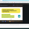 Про роботу Всеукраїнської науково-практичної конференції молодих учених «Допомога в часи кризи: сучасні стратегії консультування  та підтримки дітей та дорослих»